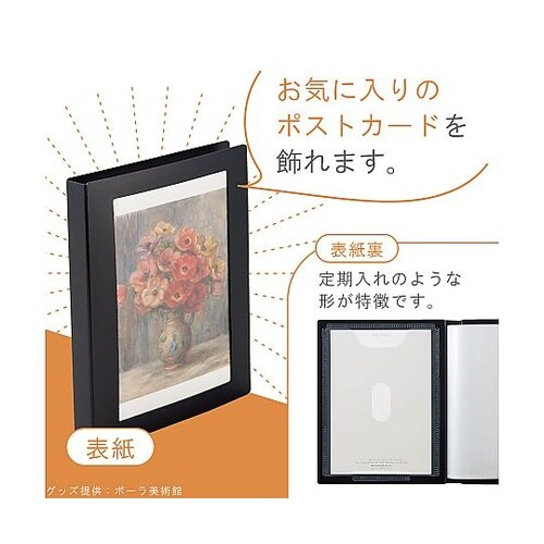 �b�����������@�|�X�g�J�[�h�A���o���@�`�U