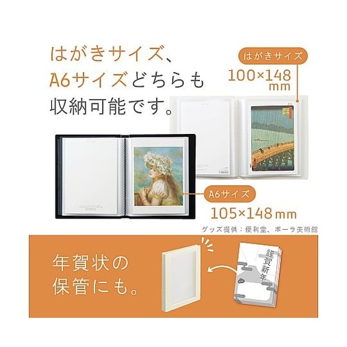 �b�����������@�|�X�g�J�[�h�A���o���@�`�U