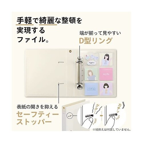 ���������@�R���N�V�����t�@�C���@�~�j