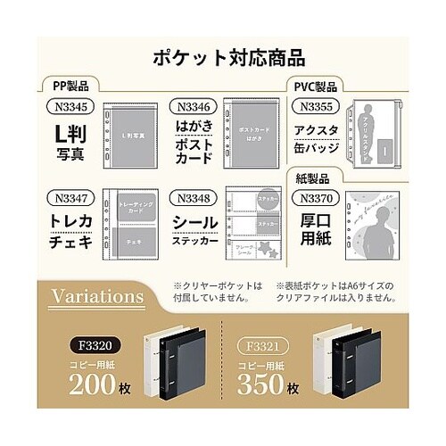 ���������@�R���N�V�����t�@�C���@�~�j