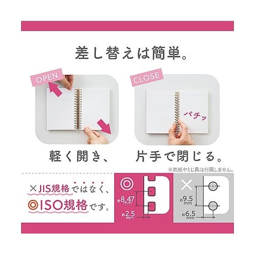 �I�[�v�������O�m�[�g�E�c�C�X�g�m�[�g���K�����[�t��