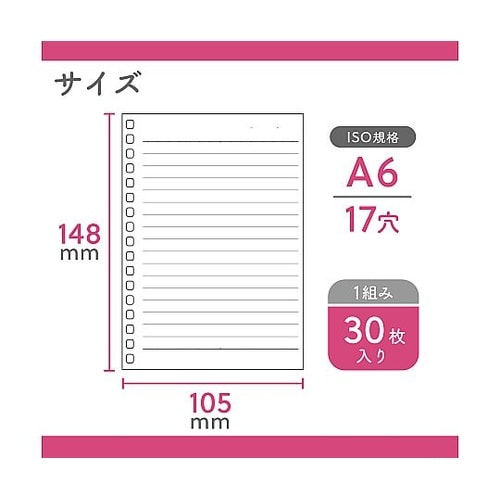 �I�[�v�������O�m�[�g�E�c�C�X�g�m�[�g���K�����[�t��