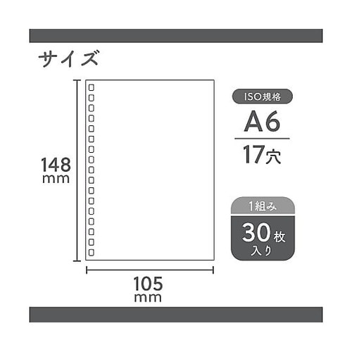 �I�[�v�������O�m�[�g�E�c�C�X�g�m�[�g���K�����[�t��