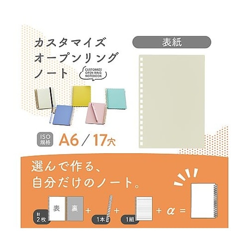 �J�X�^�}�C�Y�@�I�[�v�������O�m�[�g�@�\��