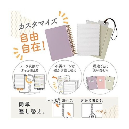 �J�X�^�}�C�Y�@�I�[�v�������O�m�[�g�@�\��