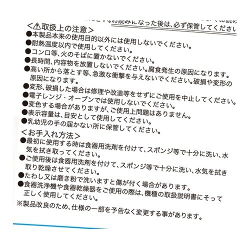 �f�E�b�@�v�ʃJ�b�v