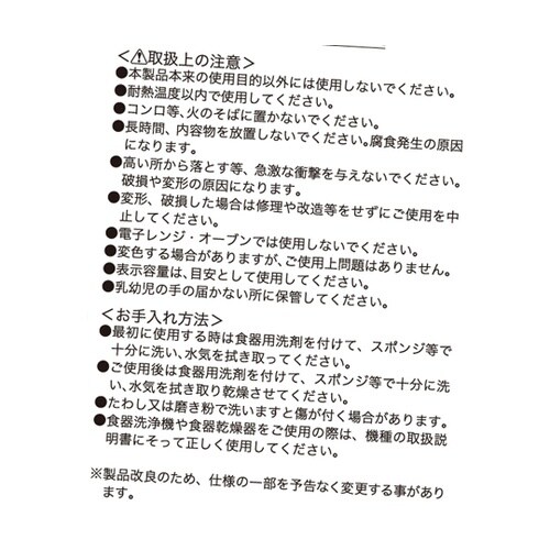 �f�E�b�@�v�ʃJ�b�v