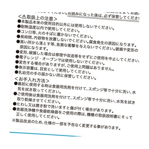 �f�E�b�@�v�ʃJ�b�v