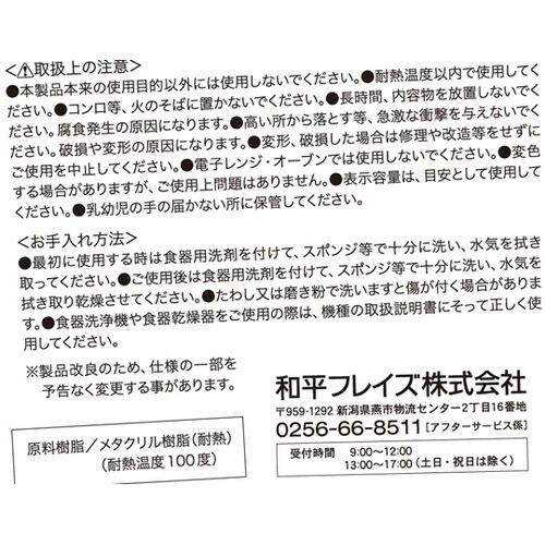 �f�E�b�@���W���[�J�b�v