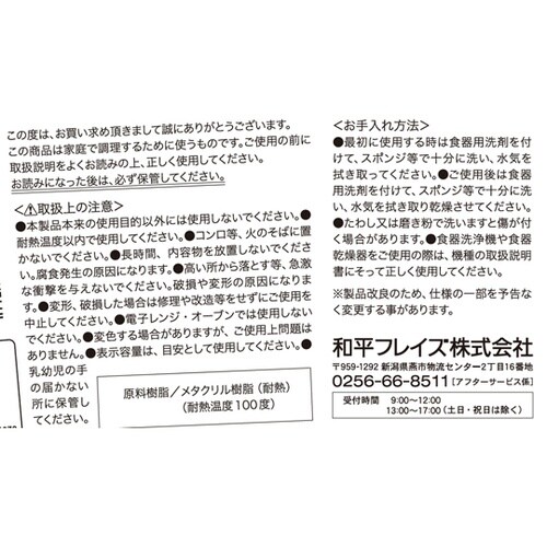 �f�E�b�@���W���[�J�b�v