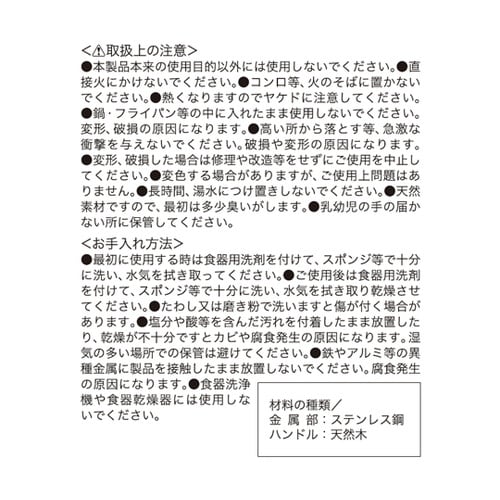 �f�E�b�@�ؕ��@����