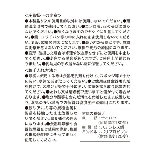 �f�E�b�@�o���@�i�C�����\�t�g�^�[�i�[