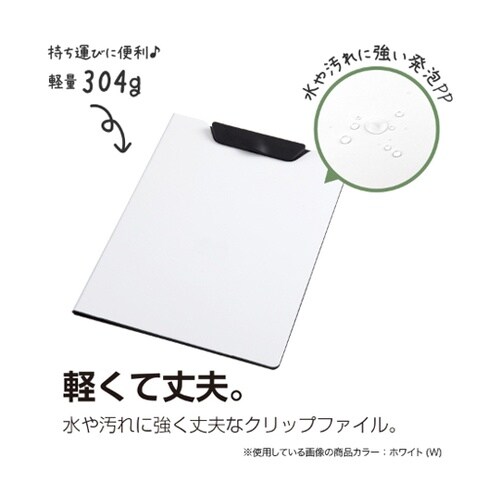 ���A���l�N���b�v�t�@�C���@�G�N�Z�����g�@