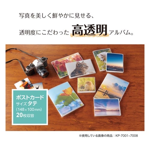 �������|�P�b�g�A���o��