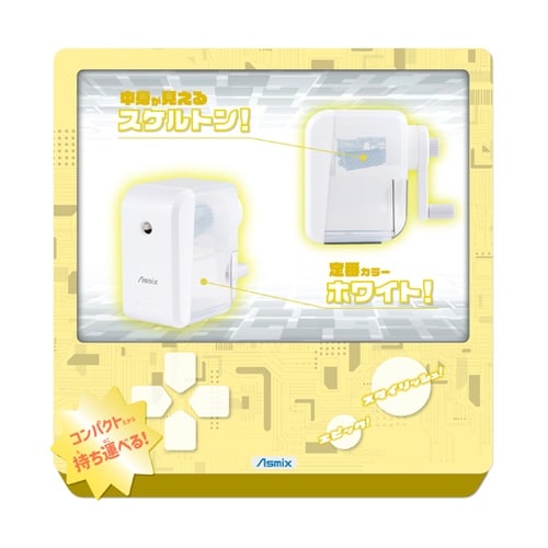 らくらくあんしんけずりミニ