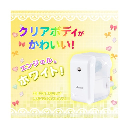 らくらくあんしんけずりミニ