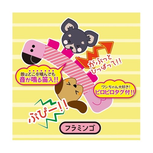 プイプイタグかmeー