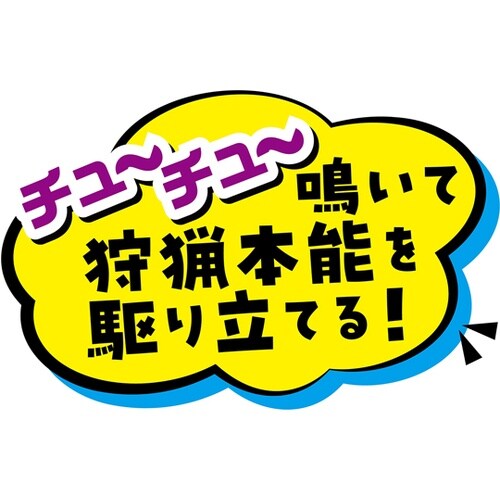 ���C���h�}�E�X�@�`���[�`���[�m�n�h�r�x�p�j�b�N