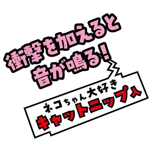 ���C���h�}�E�X�@�`���[�`���[�m�n�h�r�x�p�j�b�N