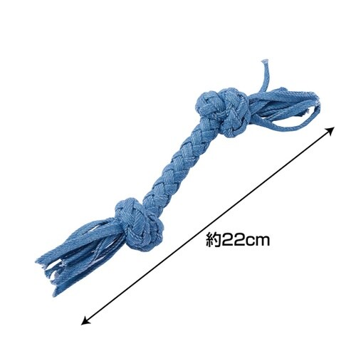 デニムデンタルロープ