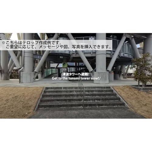 �u�ЊQ�̌��u�q�v�Z��X�Ôg�@�e���b�v�Z�b�g