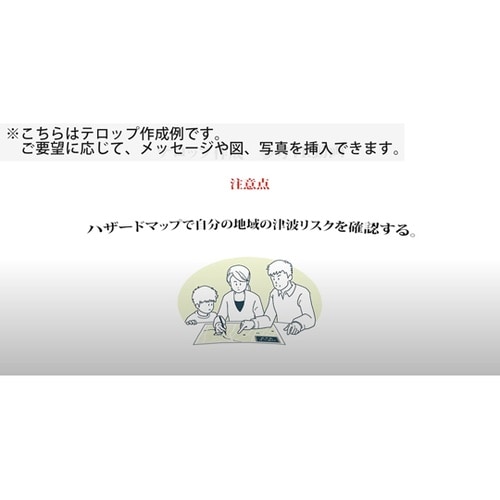 �u�ЊQ�̌��u�q�v�Z��X�Ôg�@�e���b�v�Z�b�g