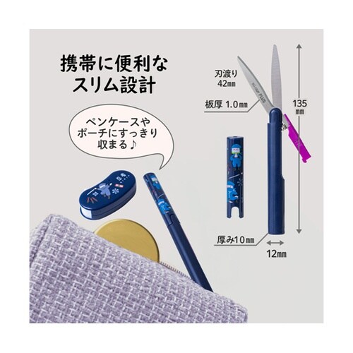 ���{�̂��y�Y�V���[�Y�@�c�C�b�M�[