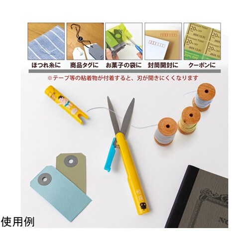 ���{�̂��y�Y�V���[�Y�@�c�C�b�M�[