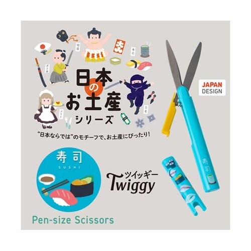 ���{�̂��y�Y�V���[�Y�@�c�C�b�M�[