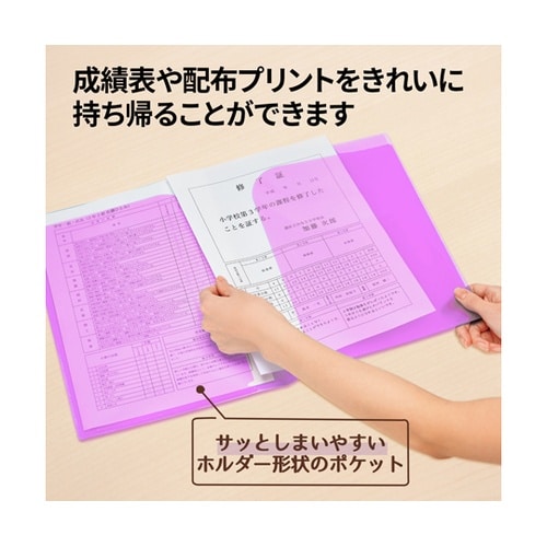 �ʒm�\�z���_�[�@�U�|�P�b�g