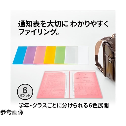 �ʒm�\�z���_�[�@�U�|�P�b�g