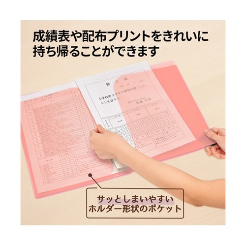 �ʒm�\�z���_�[�@�U�|�P�b�g