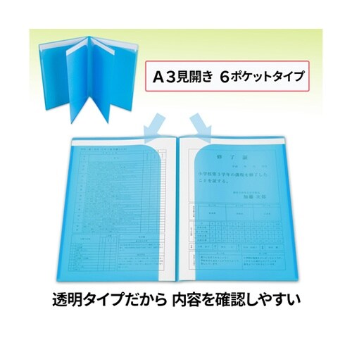 �ʒm�\�z���_�[�@�U�|�P�b�g