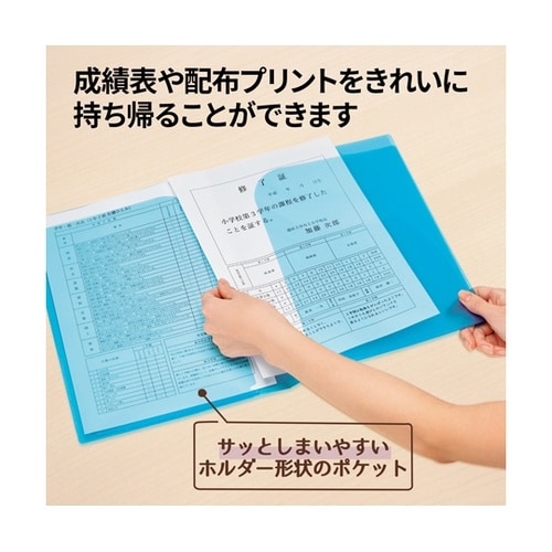 �ʒm�\�z���_�[�@�U�|�P�b�g