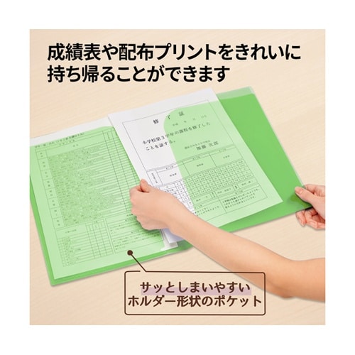 �ʒm�\�z���_�[�@�U�|�P�b�g