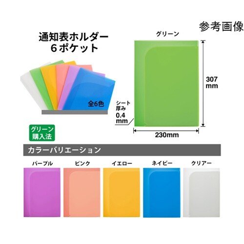 �ʒm�\�z���_�[�@�U�|�P�b�g