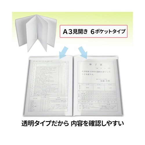 �ʒm�\�z���_�[�@�U�|�P�b�g