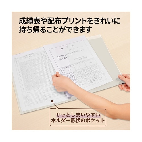 �ʒm�\�z���_�[�@�U�|�P�b�g