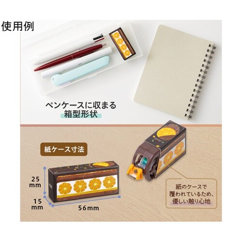 紙ケース入り修正テープ