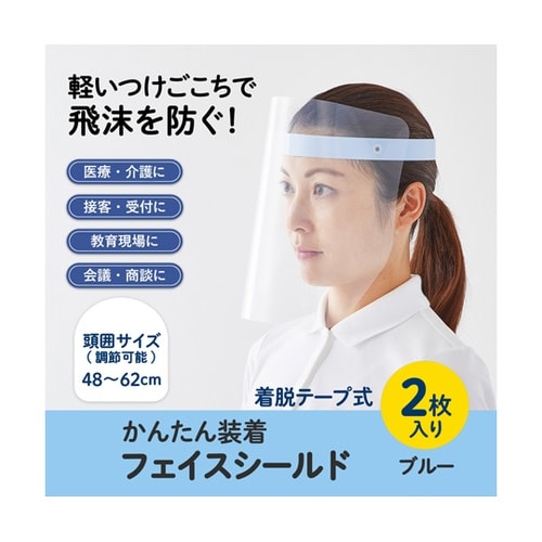 �t�F�C�X�V�[���h