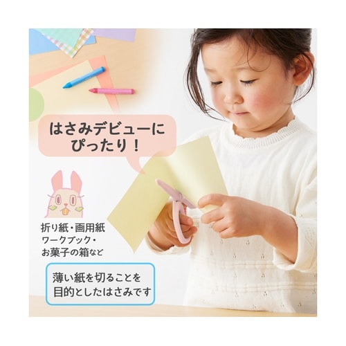 �͂��݁@�t�B�b�g�J�b�g�J�[�u�g�b�g