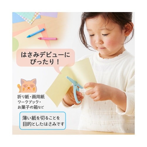 �͂��݁@�t�B�b�g�J�b�g�J�[�u�g�b�g