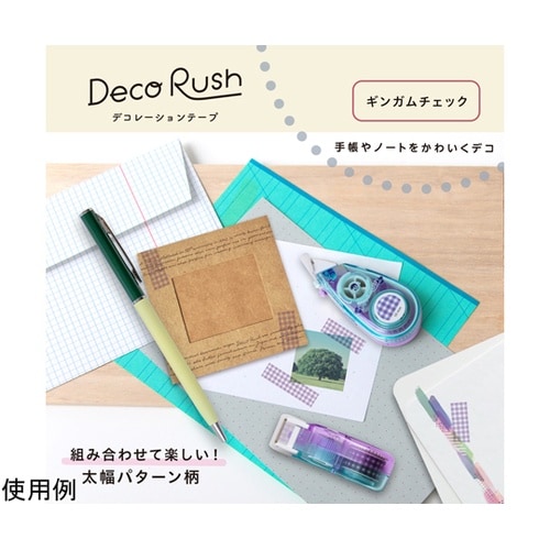 �f�R���b�V��