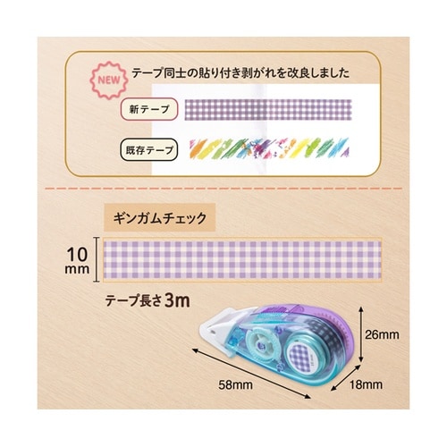 �f�R���b�V��