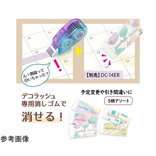 �f�R���b�V��