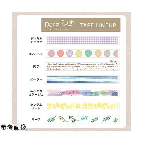 �f�R���b�V��