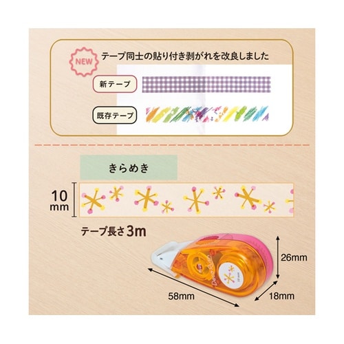 �f�R���b�V��