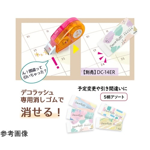 �f�R���b�V��