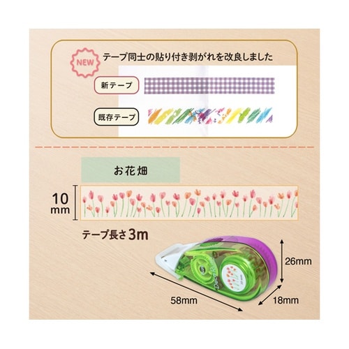 �f�R���b�V��