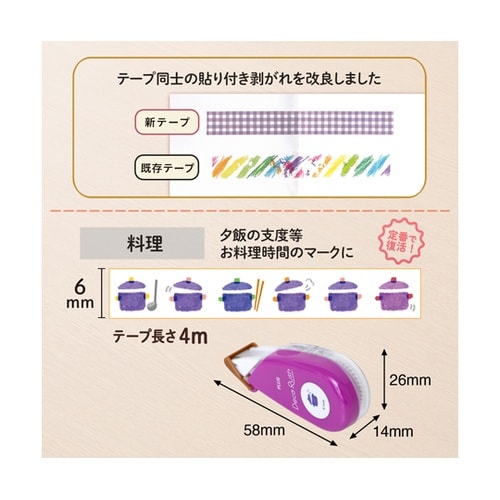 �f�R���b�V��